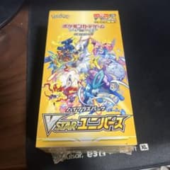 VSTARユニバース 未開封シュリンク付き - メルカリ