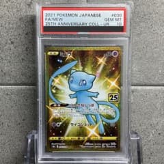 m94205941763_1.jpg?1686361810