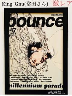 ☆常田大希さん☆額装☆新品額縁入り☆非売品☆KINGGNU☆ミレパ☆激