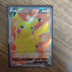 ピカチュウV SI スタートデッキ100 415/414 - メルカリ