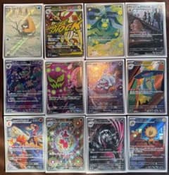 美品AR11枚 MA1枚 ポケモンカード まとめ売り⑥ - メルカリ