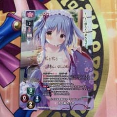 lycee 百々瀬かぐや SP サイン きゃべつそふと - メルカリ