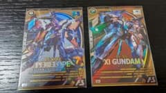 クスィーガンダム/ペーネロペー 2枚セット【アーセナルベース】 - メルカリ