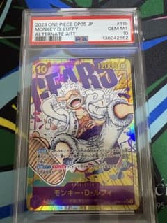 PSA10】モンキー・D・ルフィ パラレル ニカ sec OP05-119 - メルカリ