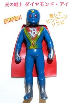 光の戦士 ダイヤモンドアイ ソフビ 当時物 無版権 - メルカリ