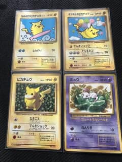 希少品エラー有り】1996年1997年プロモピカチュウ ミュウ - メルカリ