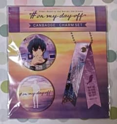 Free! day off 缶バッジ 桐嶋郁弥 - メルカリ