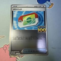 ポケパッド ミラー プロモ - メルカリ