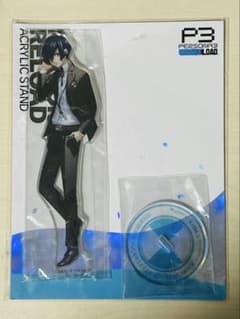 ペルソナ3リロード 主人公 アクリルスタンド 結城理 キタロー - メルカリ