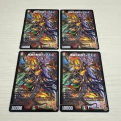 デュエルマスターズ 聖霊王アルカディアス トレカ レア 当時物 希少 光