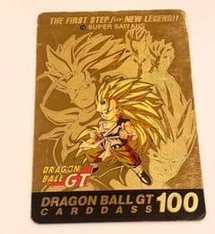 ドラゴンボールカードダス/No.100 SUPER SAIYANS - メルカリ