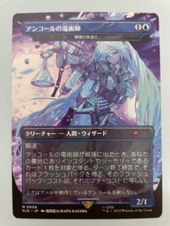 m94344991754_1.jpg?1726261336