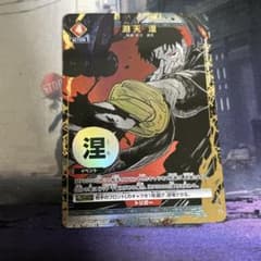 ユニオンアリーナ カグラバチ 淵天 涅 パラレル 六平千鉱 - メルカリ