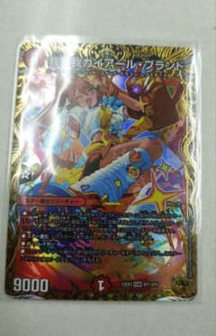 デュエマ 我我我ガイアールブランド 金トレジャー - メルカリ