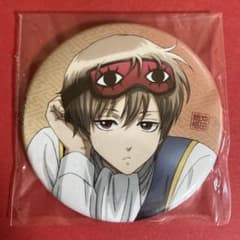 銀魂 一休みver. トレーディング 缶バッジ 沖田 総悟 - メルカリ