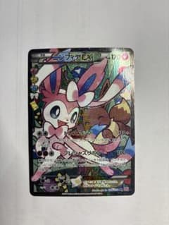 ニンフィアEX RR CP3 ポケキュンコレクション 026/032 - メルカリ