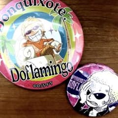 ドフラミンゴ 輩缶バッジ 幼少期 onepiece ワンピース - メルカリ