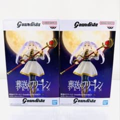 最安ショップ比較】 葬送のフリーレン Grandista-FRIEREN- フリーレン