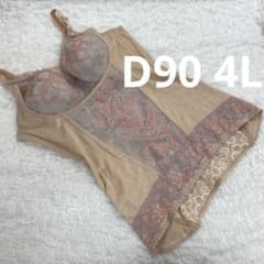 m94611355351_1.jpg?1762499430