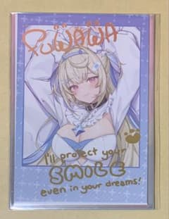 ホロライブ フワワ・アビスガード 誕生日記念2025 フルセット サイン