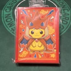 デッキシールド ポンチョを着たピカチュウ（メガリザードンYver