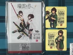 艦これ 呉 瑞雲除幕式 「瑞雲を君へ」ミニアクリルボート&伊勢・日向