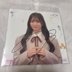 ≒JOY ニアジョイ 大信田美月 直筆サイン HMV 特典 - メルカリ