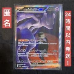 m94787458259_1.jpg?1764441359