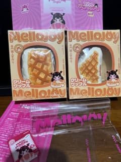 MelloJoy クリームワッフル 2個セット 新品未開封 - メルカリ