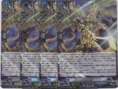 ティックダウン・ドラゴン 4枚 RRR DZ-BT10 竜魂鳴導 ちゅうてつ