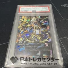 遊戯王ラッシュデュエル 天導聖の見継ぎ人 PSA10 - メルカリ