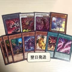 翌日発送 遊戯王 まとめ売り トークン 黒薔薇の破滅竜 十六夜アキ
