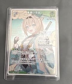 風真いろは ブルームカップ プロモ ホロカ - メルカリ