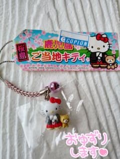 新品・未開封】ハローキティ 鹿児島ご当地キティ 桜島ストラップ