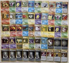 旧裏 キラ50枚まとめ売り② - メルカリ