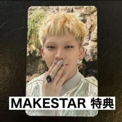 TREASURE Pleasure ヒョンソク makestar トレカ - メルカリ