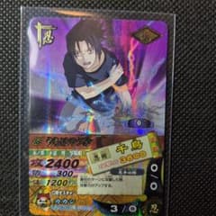 ナルティメットカードバトル うちはサスケ 第一弾 爆レア | Shop at