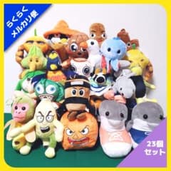 イタリアン ブレインロット ぬいぐるみ まとめ売り（23種セット