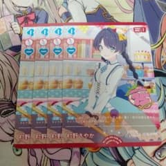 ラブライブカードゲーム 村野さやか 4枚セット プロモ ラブカ - メルカリ