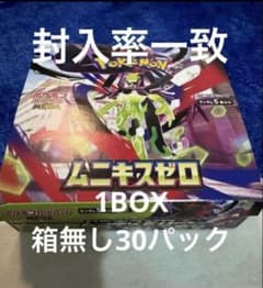 ポケモンカードゲーム ムニキスゼロ 1BOX 30パック 箱無し - メルカリ