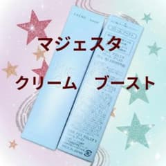 新発売】ナリス化粧品 マジェスタ クリーム ブースト 29g☆1本 - メルカリ