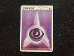 基本超エネルギー レジェンド ブリザード プロモ - メルカリ