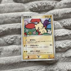 プラスル PROMO ポケモンカードプレイヤーズクラブ PLAYプロモカード