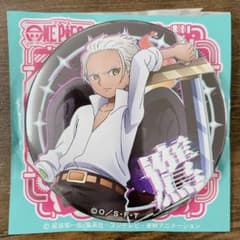 m95163857983_1.jpg?1715498981