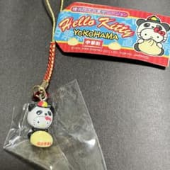 神奈川 横浜中華街限定 パンダ/ご当地キティちゃん 地方キティ 希少