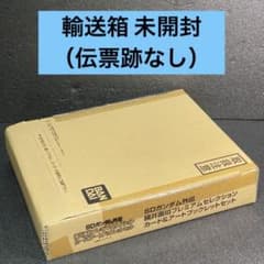 SDガンダム外伝 横井画伯プレミアムセレクション カード＆アート