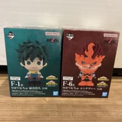 ヒロアカ 一番くじ sofvicちゅ エンデヴァー 出久 F賞 - メルカリ