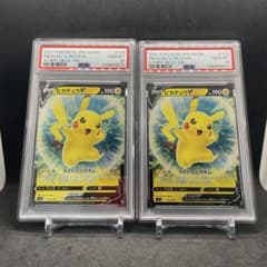 PSA10 ピカチュウv 129/414 スタートデッキ - メルカリ