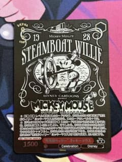 m95326202502_1.jpg?1713678698