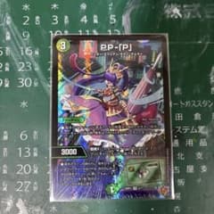PP-「P」 1枚 デュエマ - メルカリ